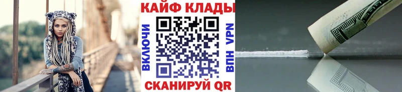 Купить наркотик аптеки Гаджиево Каннабис  omg как войти  ГАШИШ  Амфетамин  Cocaine  А ПВП 
