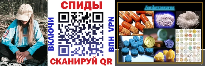 Амфетамин VHQ  Гаджиево 