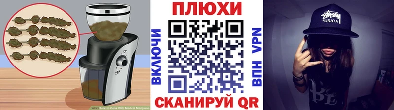 МЕГА зеркало  как найти наркотики  Гаджиево  Canna-Cookies конопля 