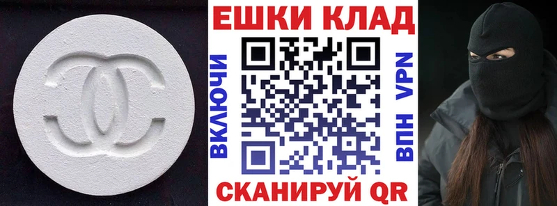 Ecstasy круглые  Гаджиево 