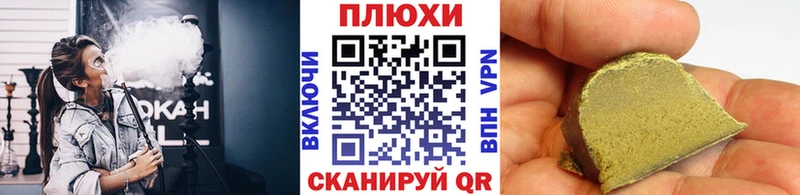 даркнет Telegram  OMG рабочий сайт  Гаджиево  Гашиш VHQ 