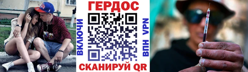 где купить наркотик  Гаджиево  OMG рабочий сайт  ГЕРОИН герыч 