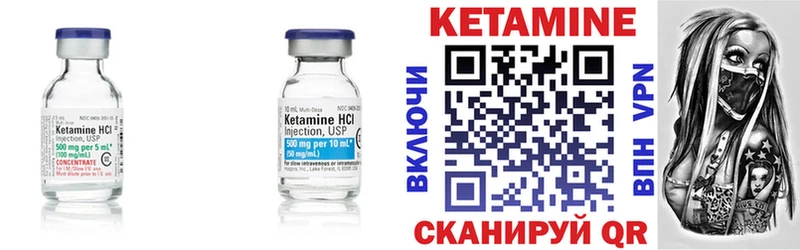 КЕТАМИН ketamine Гаджиево