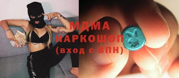 кокаин VHQ Абдулино