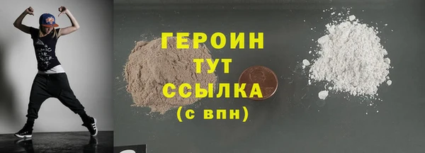 героин Алзамай