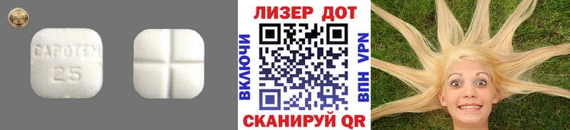 LSD-25 экстази ecstasy  дарк нет как зайти  Гаджиево 