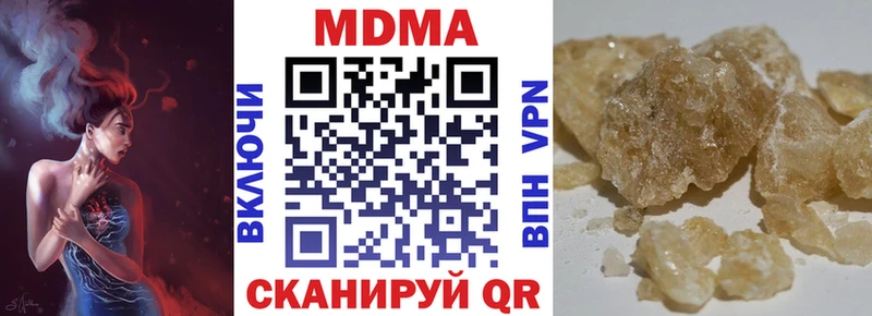 дарнет шоп  Гаджиево  MDMA кристаллы 