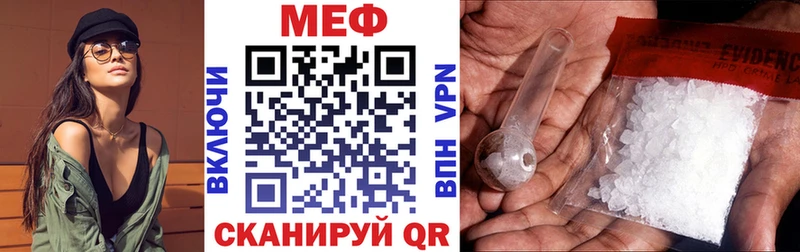 дарк нет как зайти  купить наркотик  Гаджиево  Мефедрон мяу мяу 