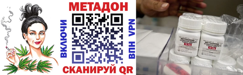 Метадон мёд  Гаджиево 
