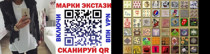 Марки 25I-NBOMe 1500мкг Гаджиево