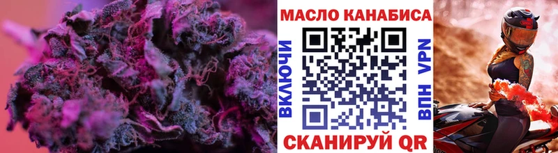 Дистиллят ТГК Wax закладка Гаджиево