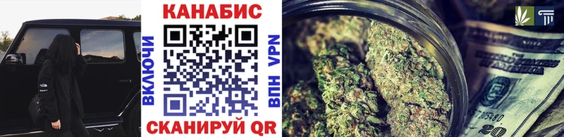 Каннабис SATIVA & INDICA  МЕГА зеркало  Гаджиево 
